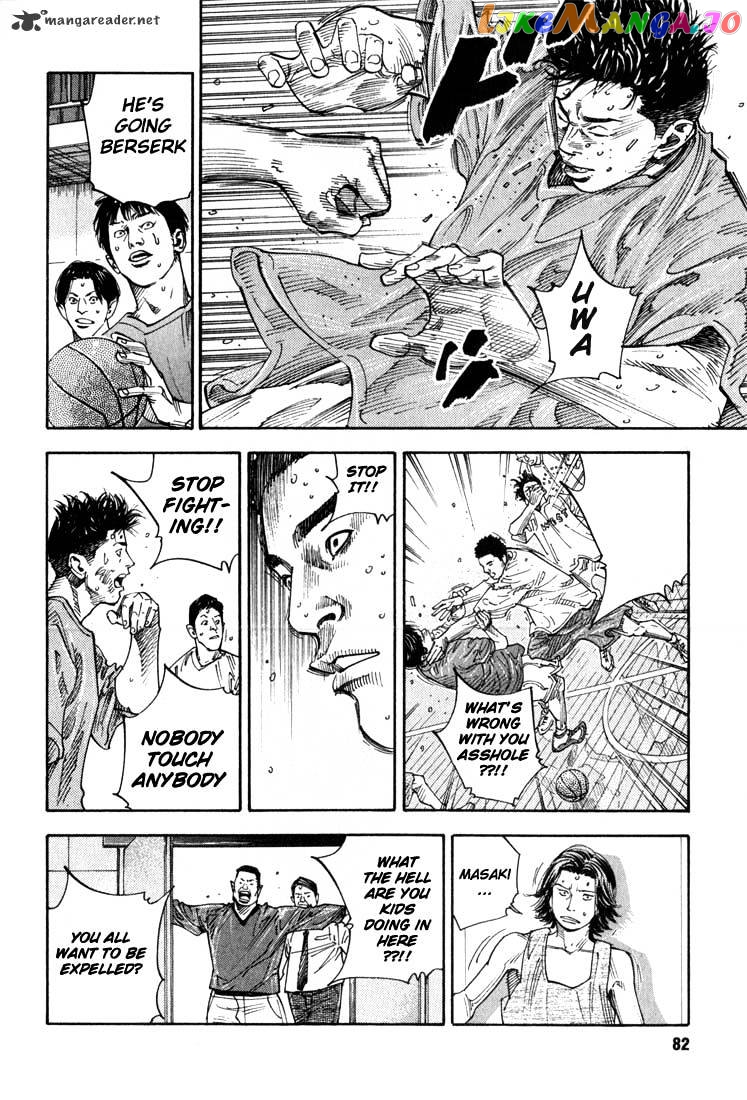 Real, Chapter 2 image 27